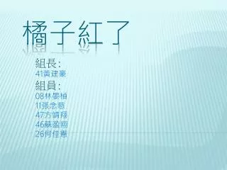 41 08 11 47 46 26