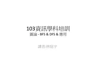 103 b fs d fs