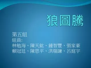 slide1