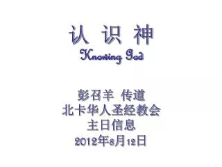 slide1