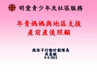 slide1