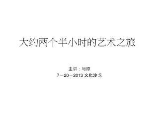 slide1
