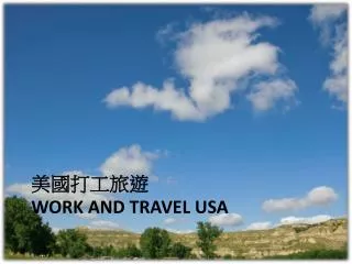 work and travel usa