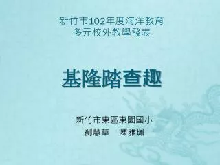 slide1