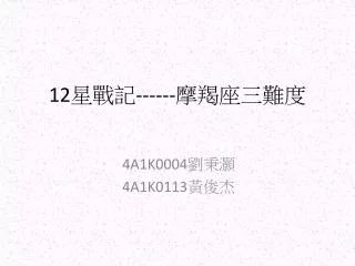 slide1
