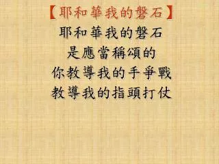 slide1