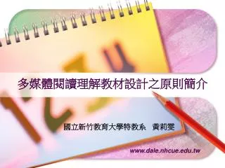 slide1