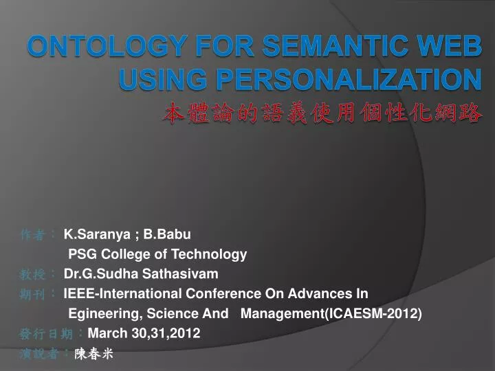 ontology for semantic web using personalization
