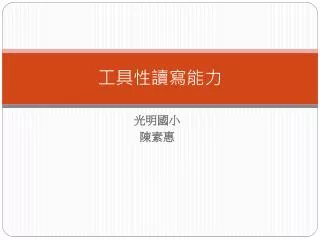 slide1