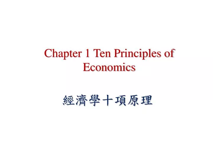 chapter 1 ten principles of economics