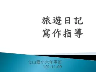 slide1