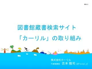 slide1