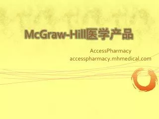 mcgraw hill
