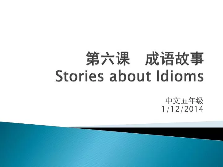 stories about idioms