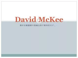 david mckee
