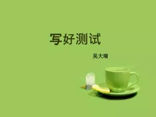 slide1