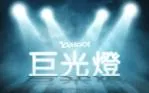 廣告特色 - slide 1
