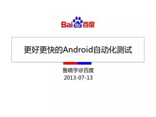 android