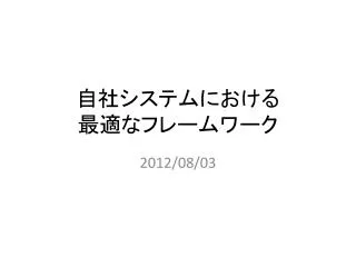 slide1
