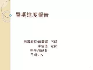 slide1