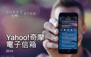 yahoo