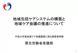 slide1