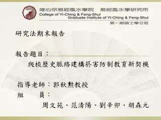 slide1