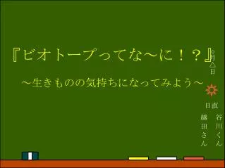 slide1