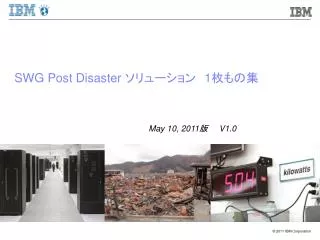 swg post disaster 1