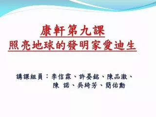 slide1