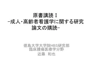 slide1