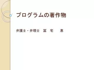slide1