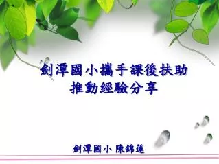 slide1