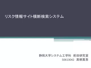 slide1