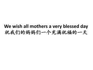 We wish all mothers a very blessed day ????????????????
