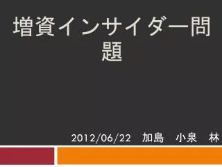 slide1