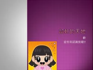 slide1