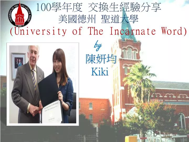 100 university of the incarnate word by kiki