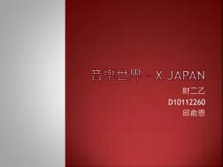 x japan