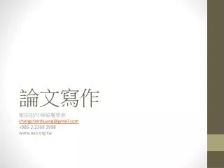 slide1