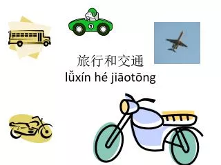 l x n h ji ot ng