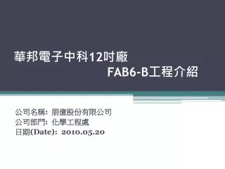 12 fab6 b