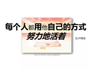 slide1