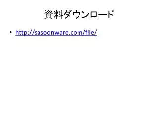 slide1