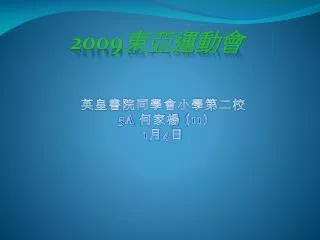 slide1