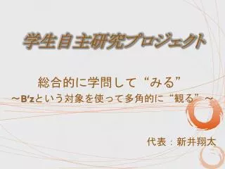slide1