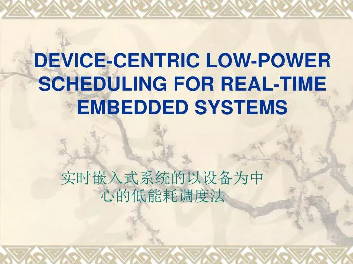 device centric low power scheduling for real time embedded systems