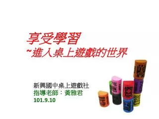 slide1
