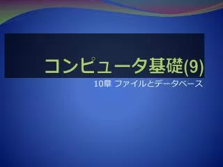 slide1