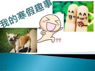 slide1